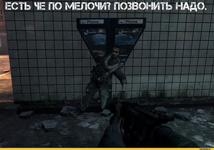 call of duty dlya nintendo 64 android